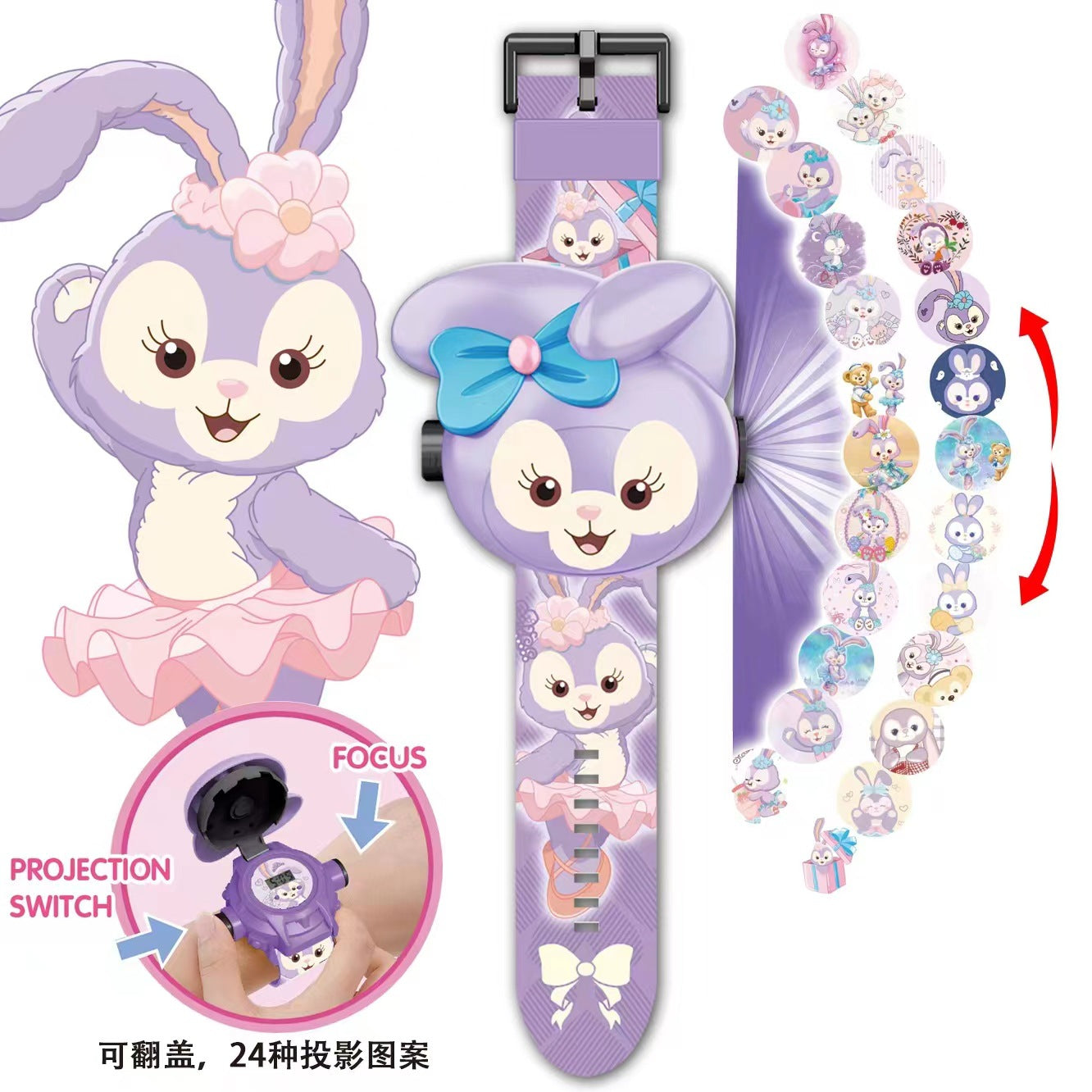 Cartoon Projection Watch