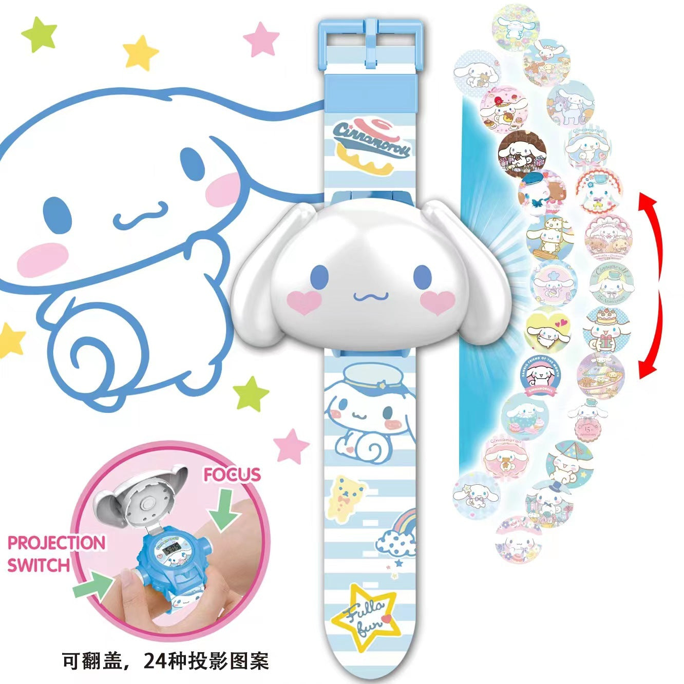 Cartoon Projection Watch